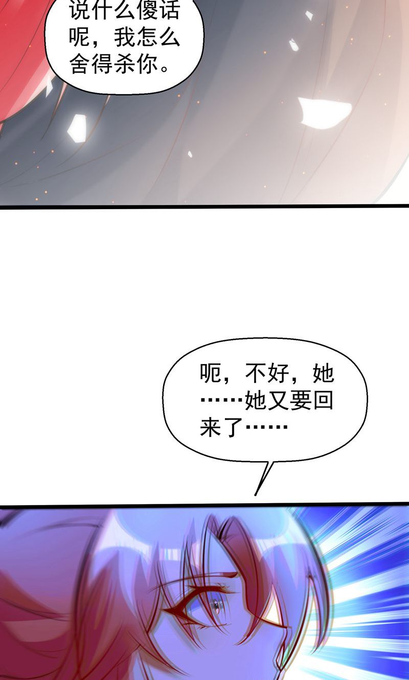 第60话 太好了!你终于回来了(1/2)-第61话