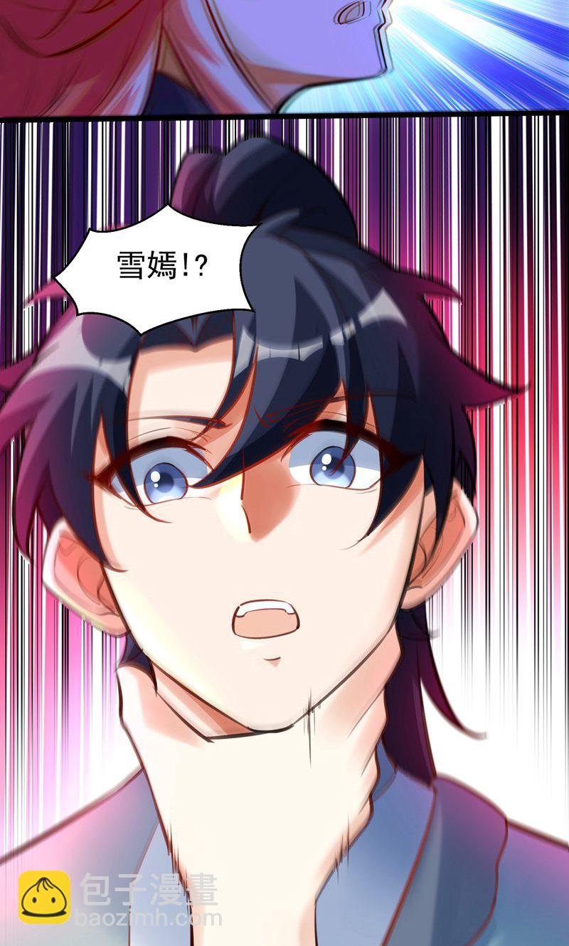 第60话 太好了!你终于回来了(1/2)-第61话