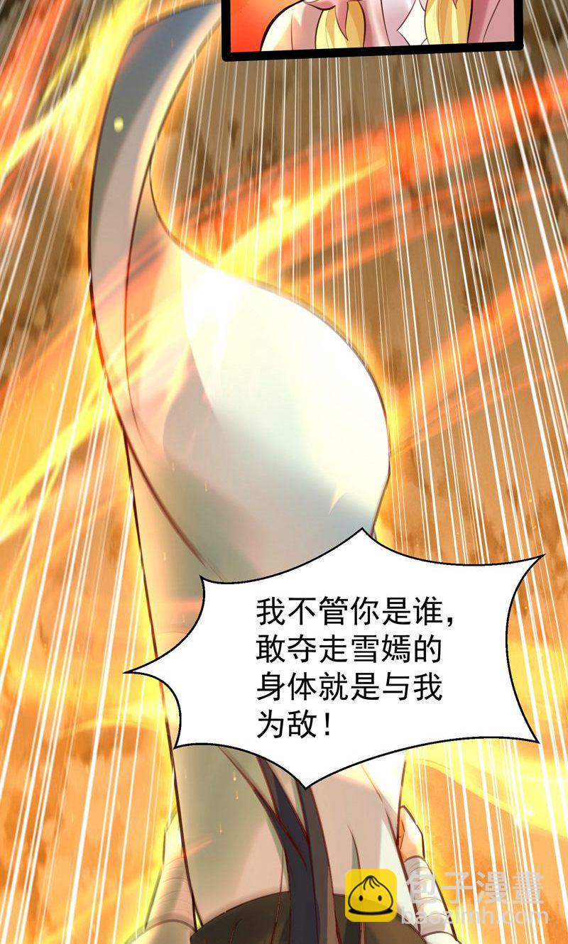 第60话 太好了!你终于回来了(1/2)-第61话