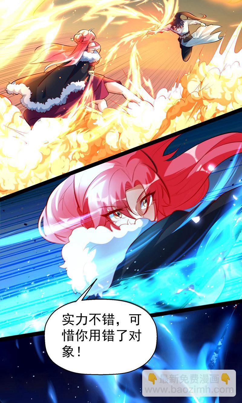 第60话 太好了!你终于回来了(1/2)-第61话