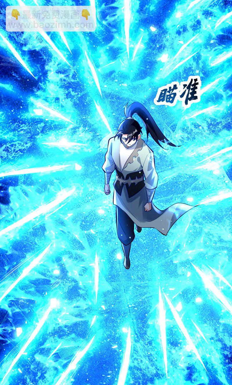 第60话 太好了!你终于回来了(1/2)-第61话