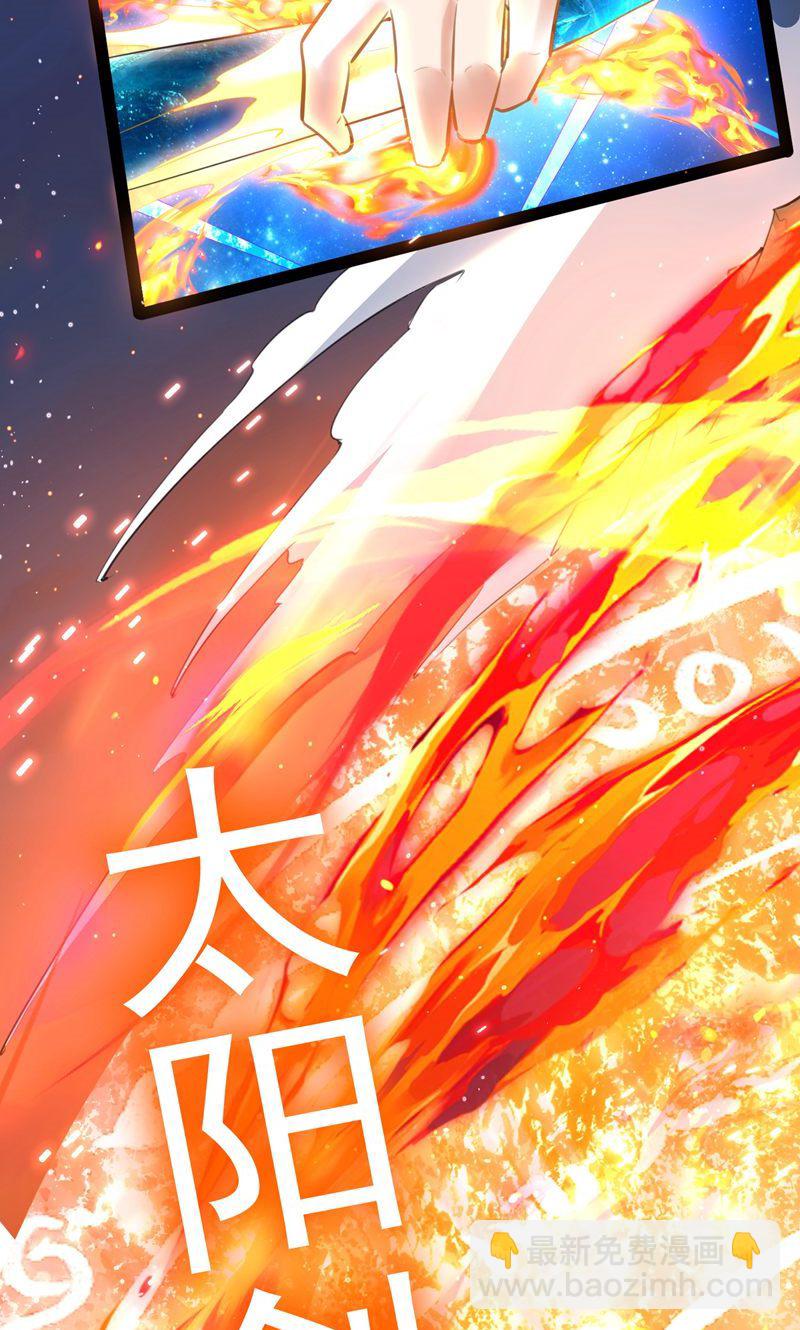 第60话 太好了!你终于回来了(1/2)-第61话