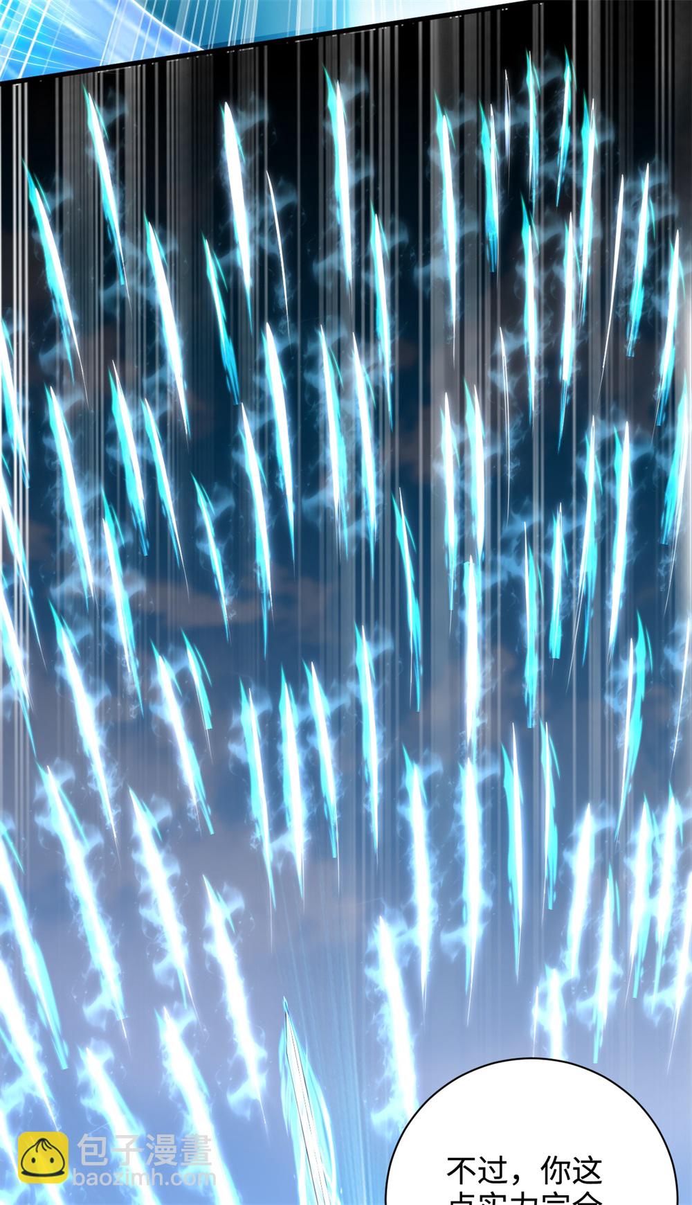 第62话 活元境！就这？-第63话