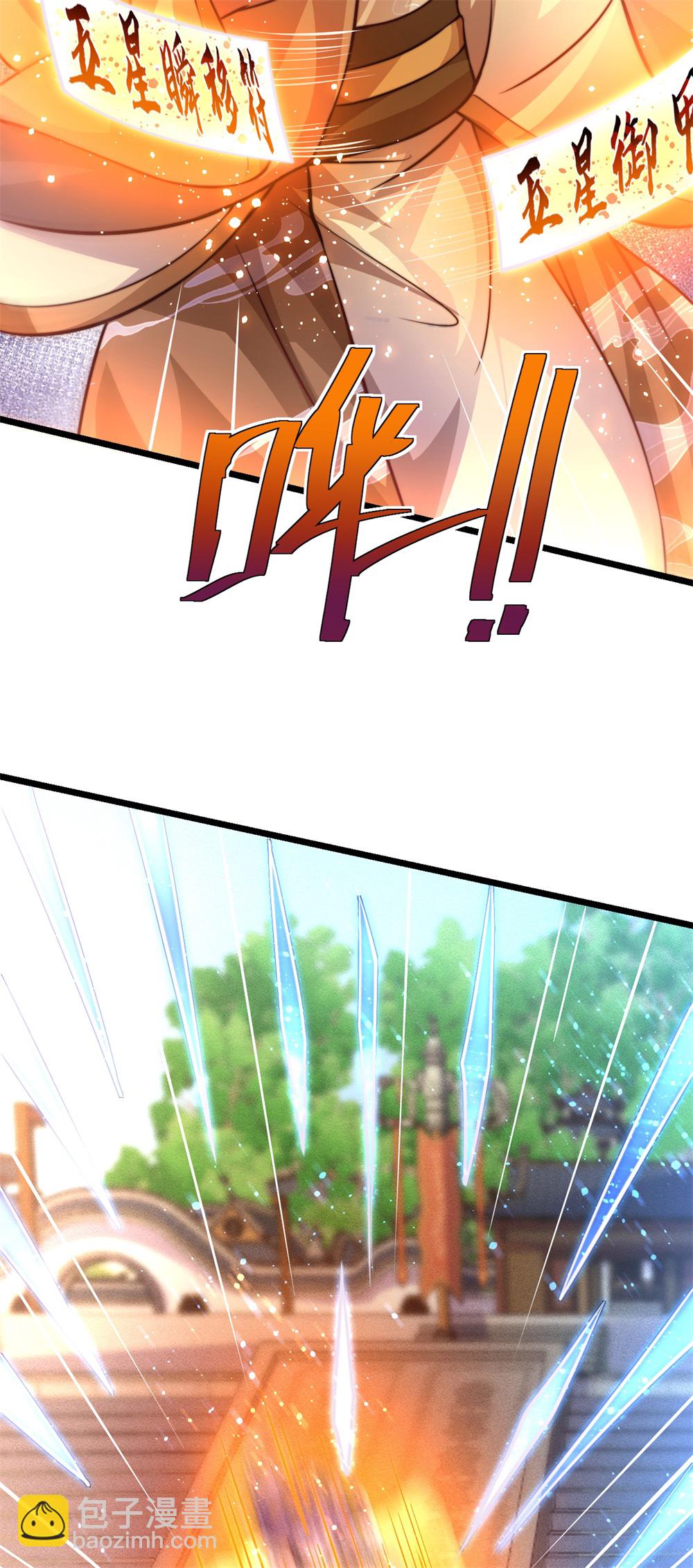 第62话 活元境！就这？-第63话