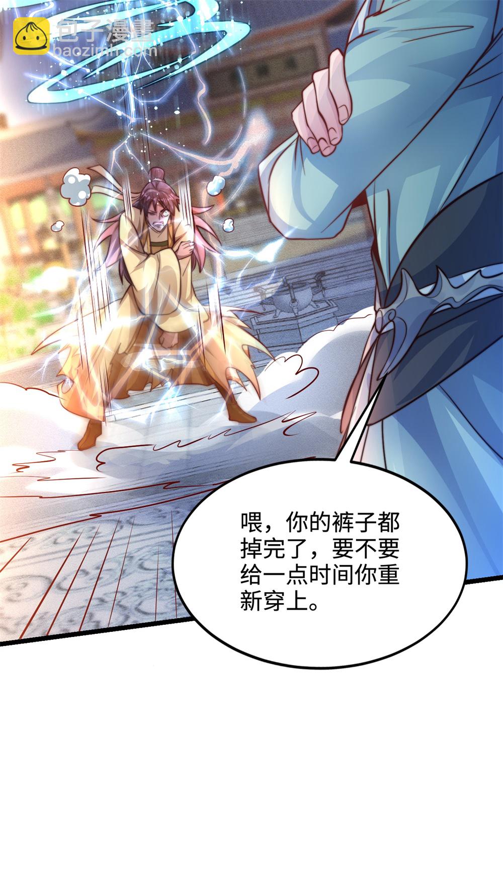 第62话 活元境！就这？-第63话