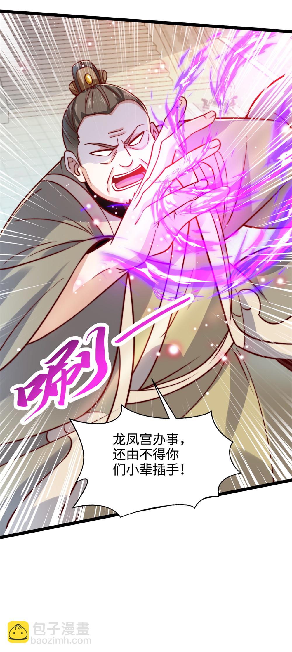 第64话 你没有资格动他！-第65话