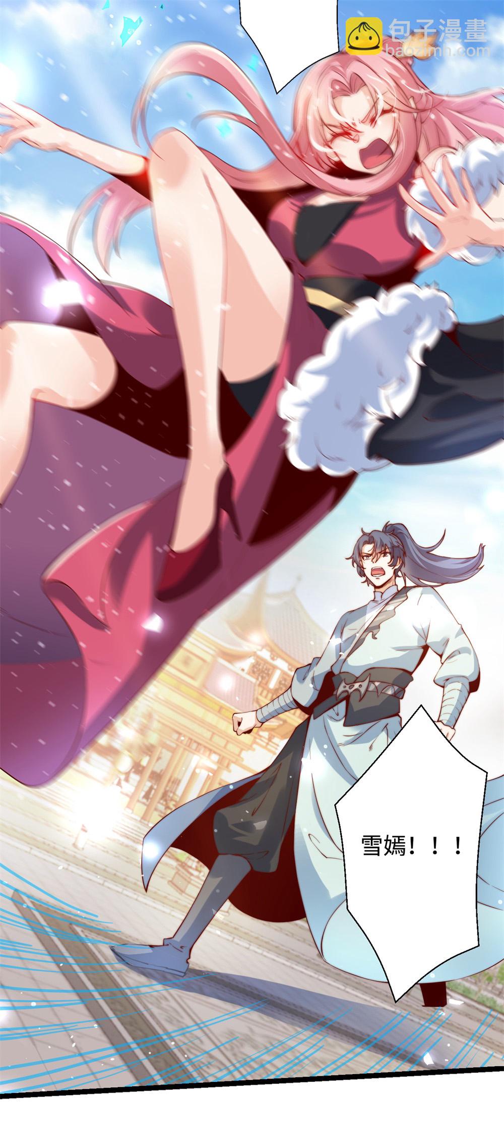 第64话 你没有资格动他！-第65话