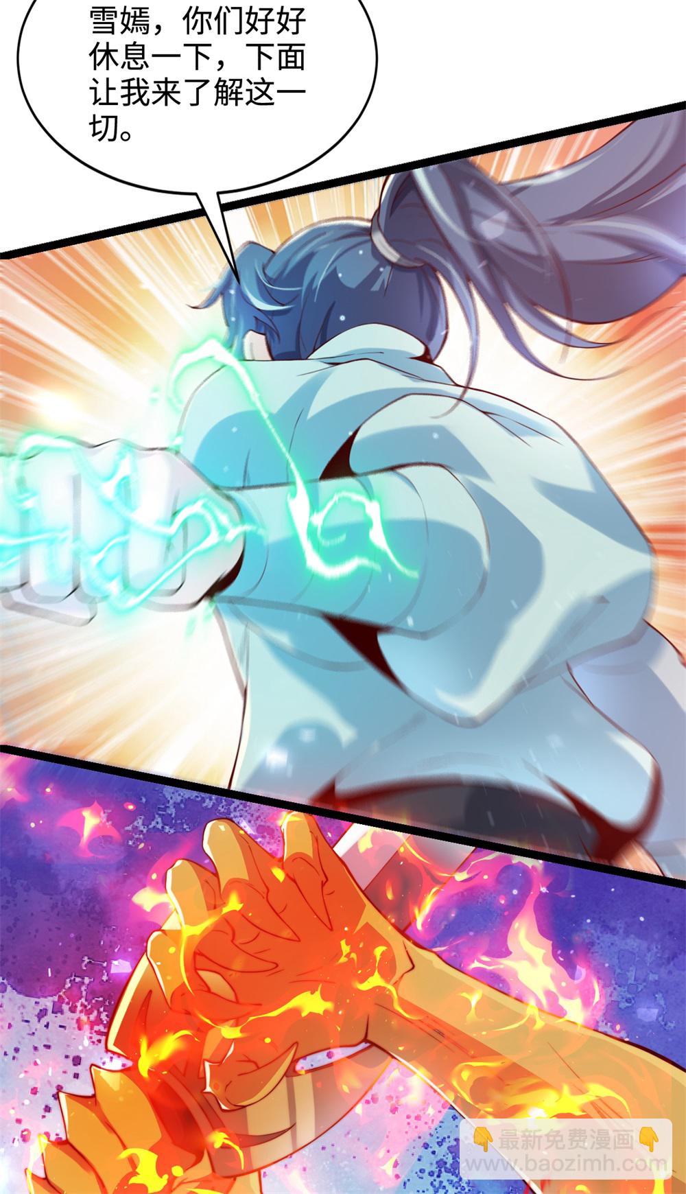 第64话 你没有资格动他！-第65话