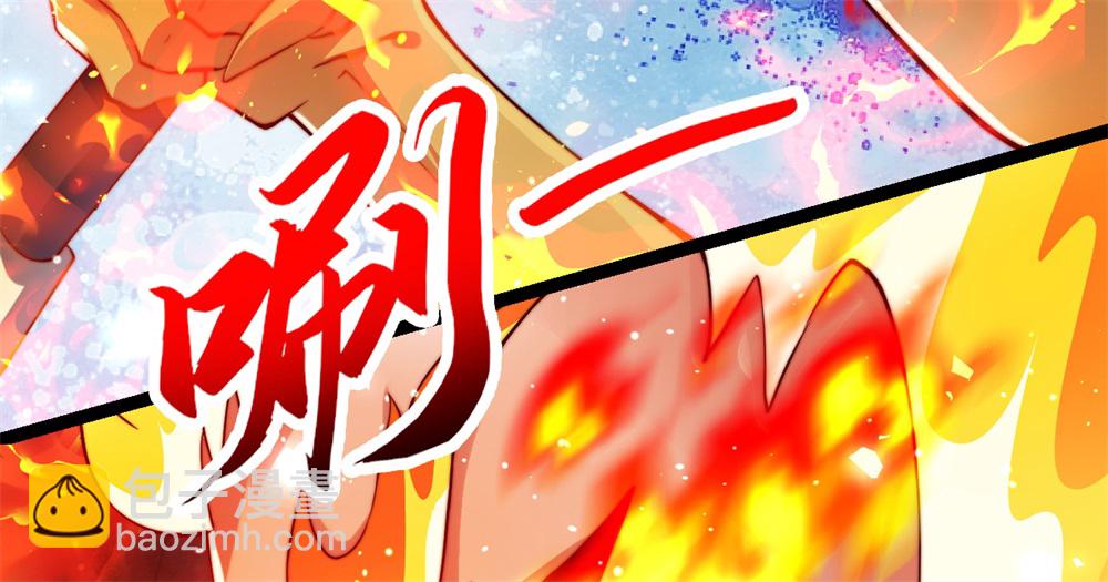 第64话 你没有资格动他！-第65话