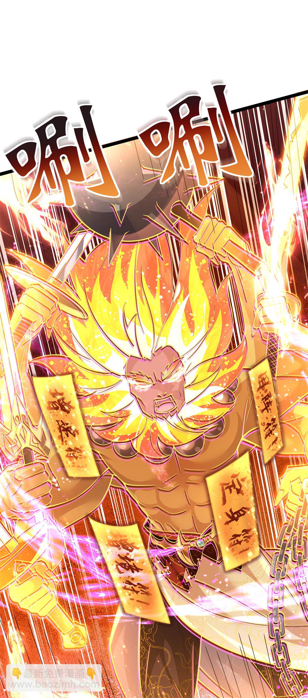 第64话 你没有资格动他！-第65话