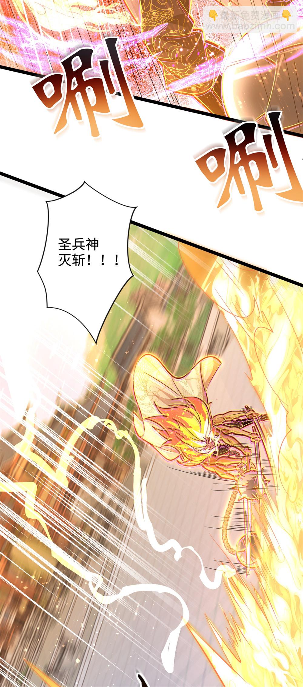 第64话 你没有资格动他！-第65话