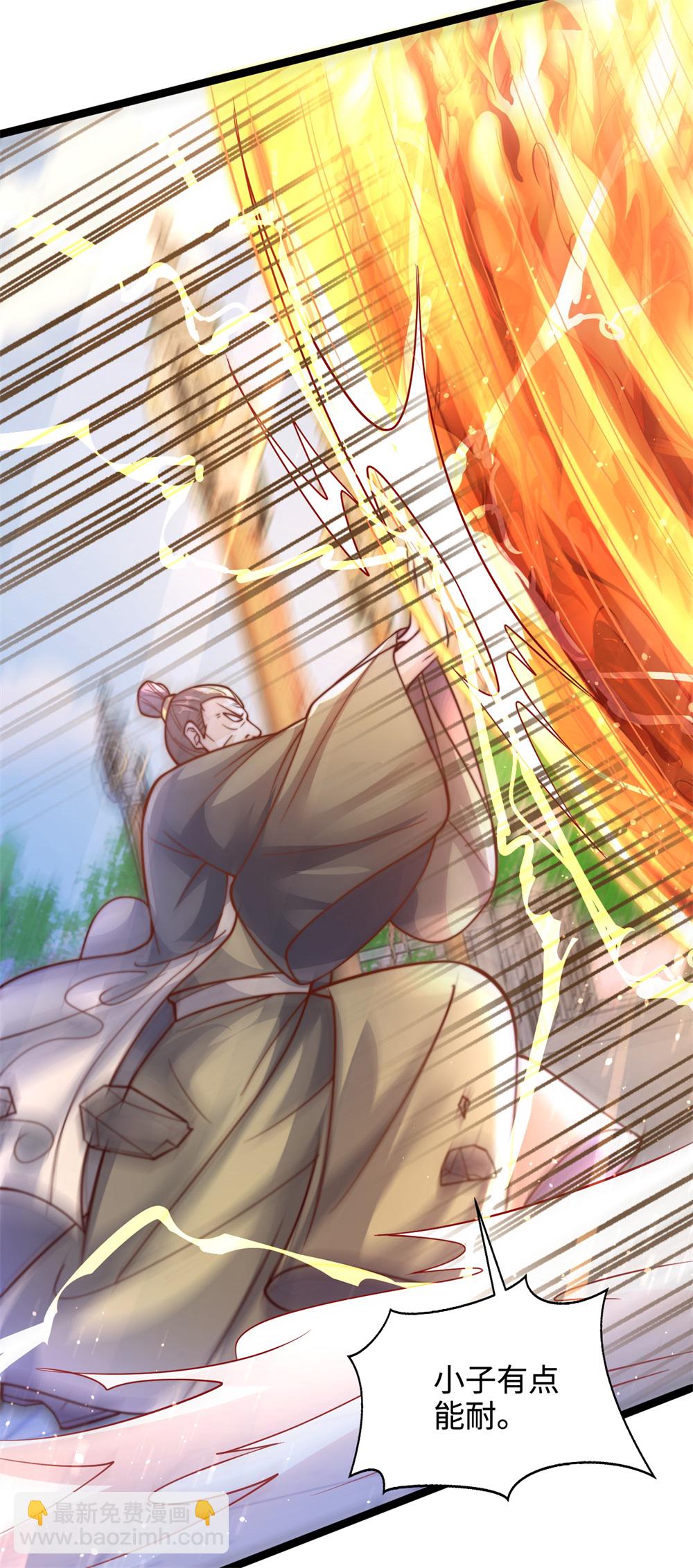 第64话 你没有资格动他！-第65话