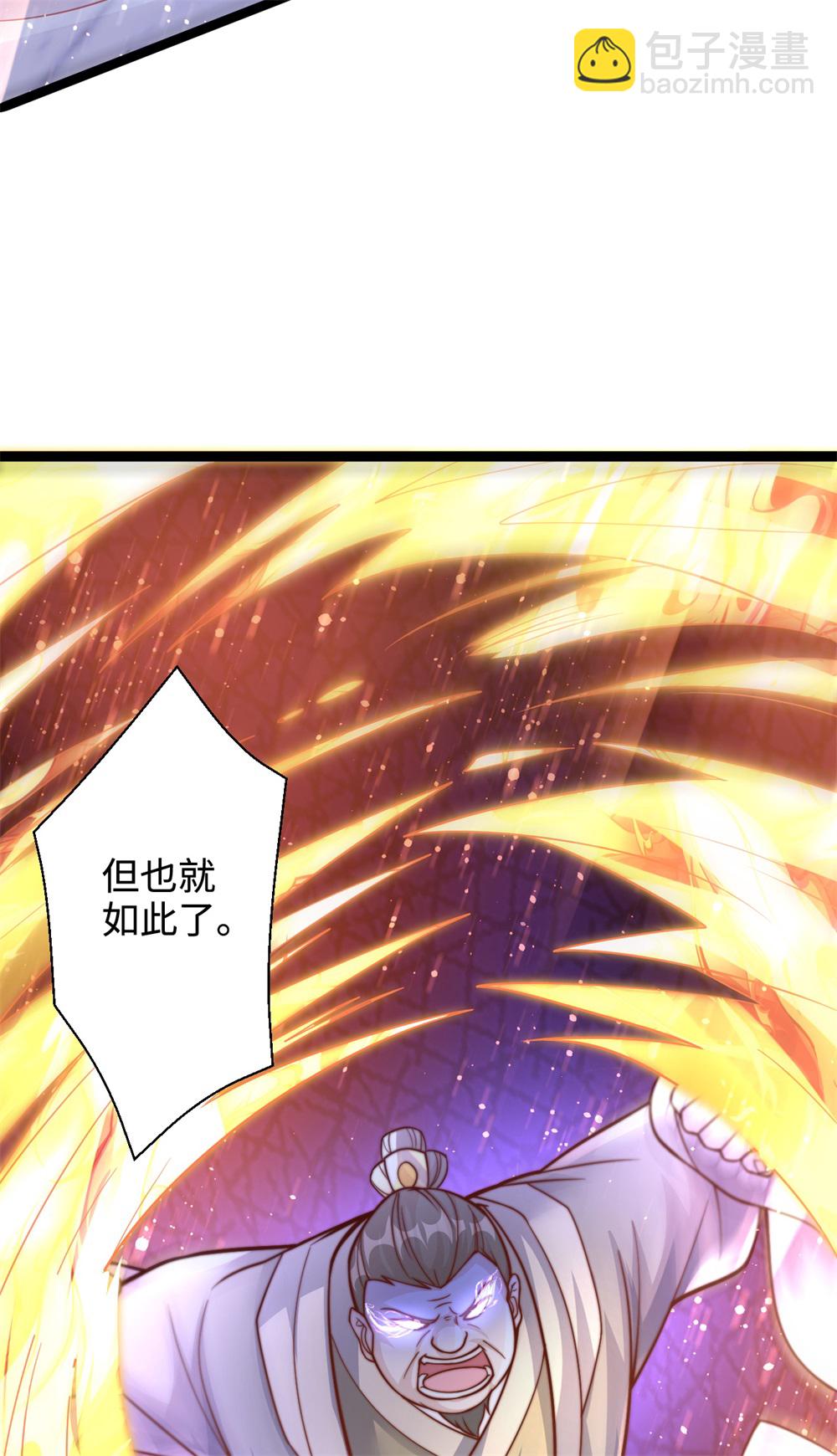 第64话 你没有资格动他！-第65话