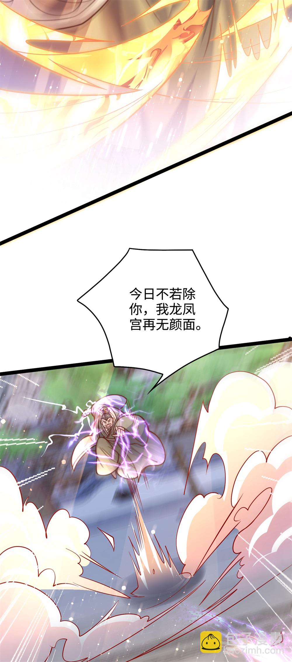 第64话 你没有资格动他！-第65话