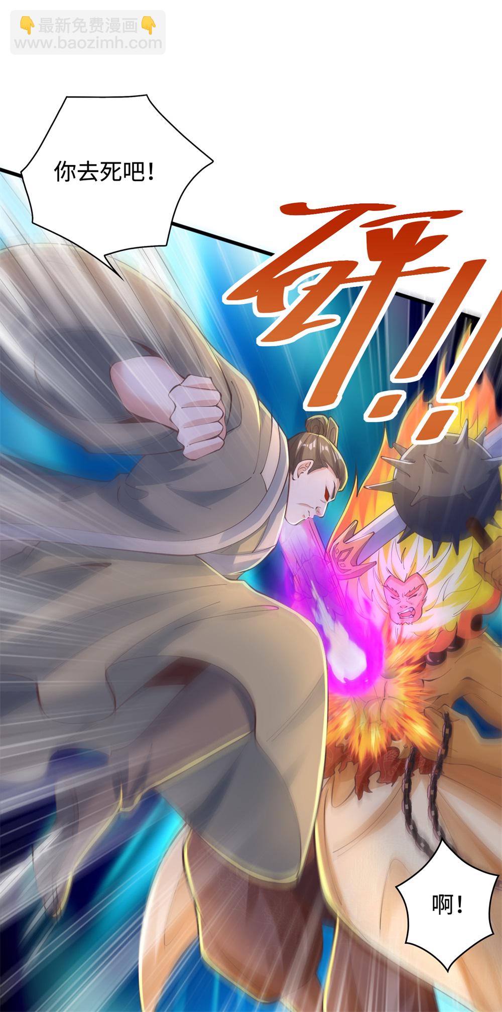 第64话 你没有资格动他！-第65话