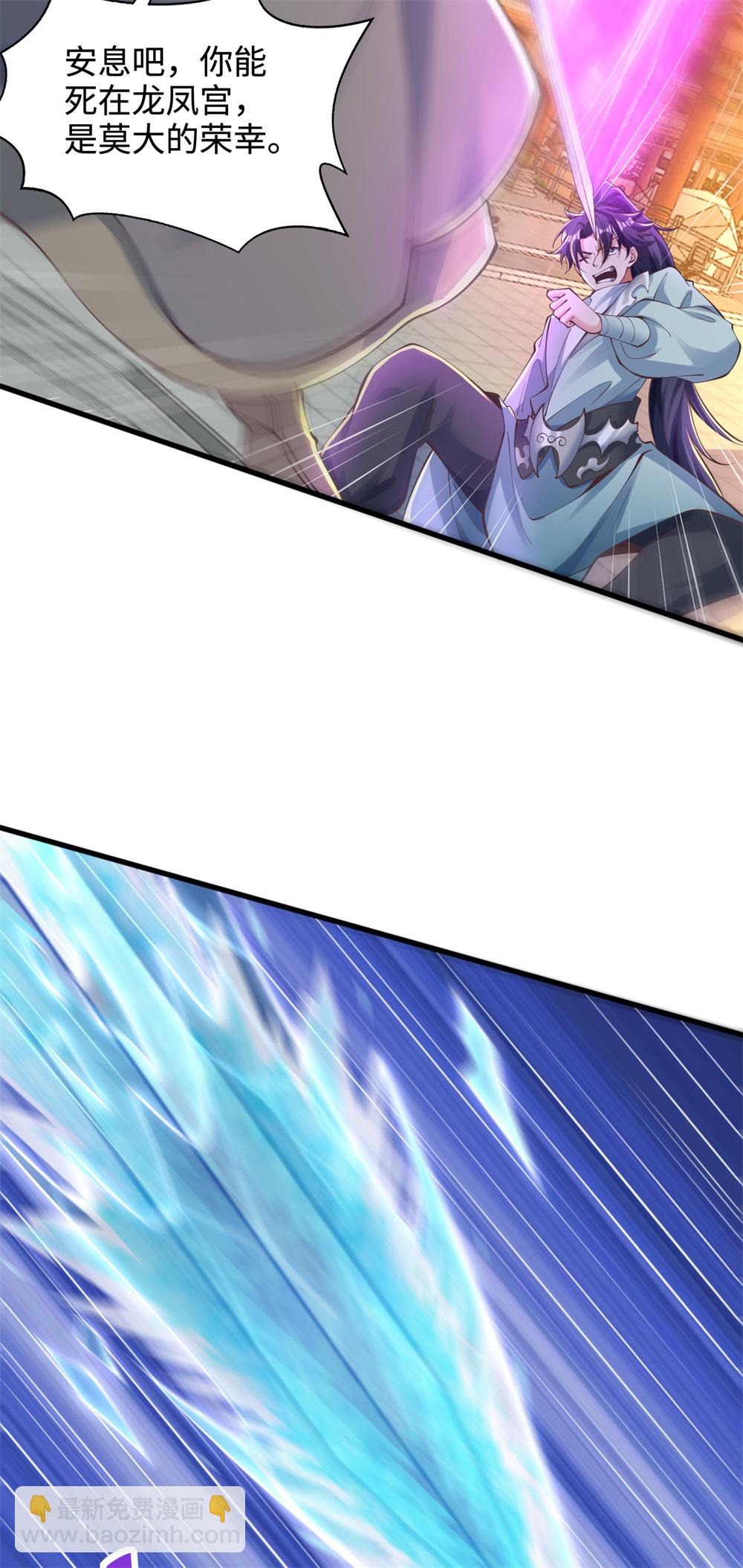 第64话 你没有资格动他！-第65话