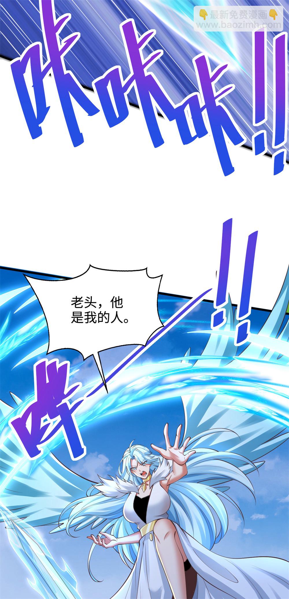 第64话 你没有资格动他！-第65话