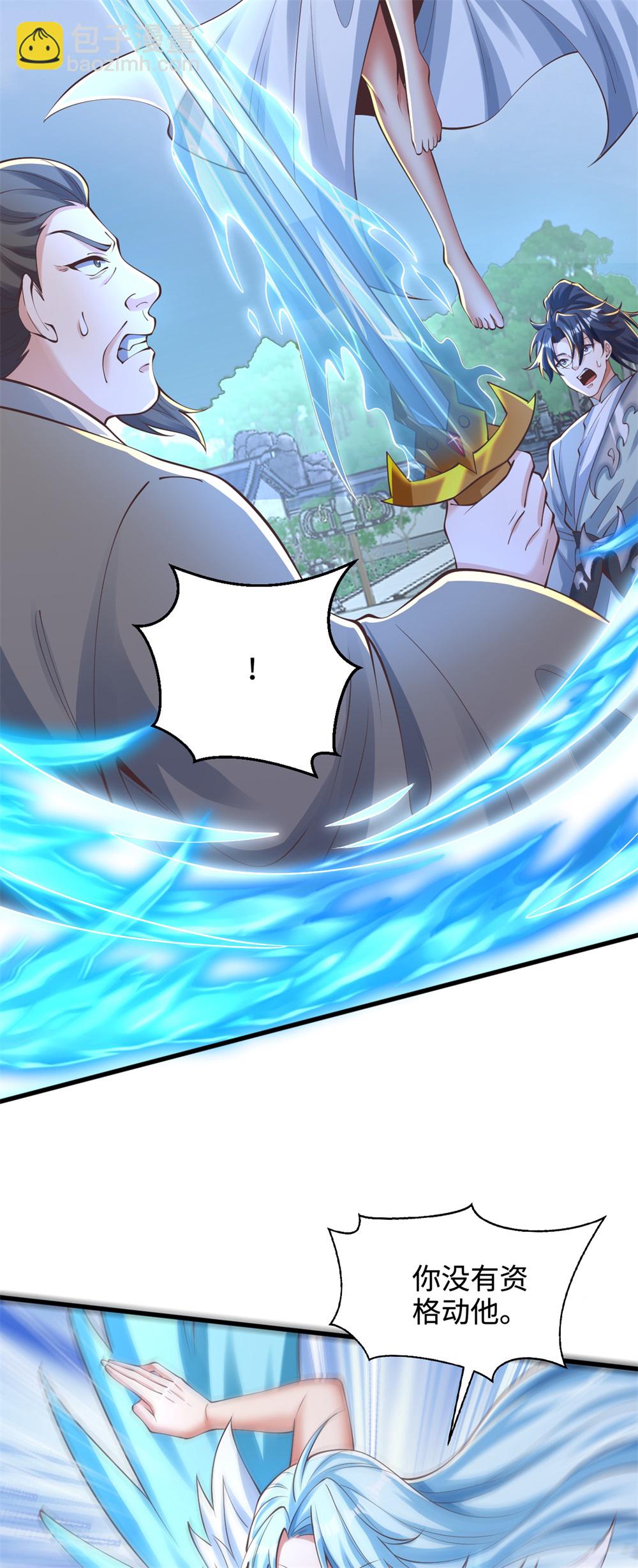 第64话 你没有资格动他！-第65话