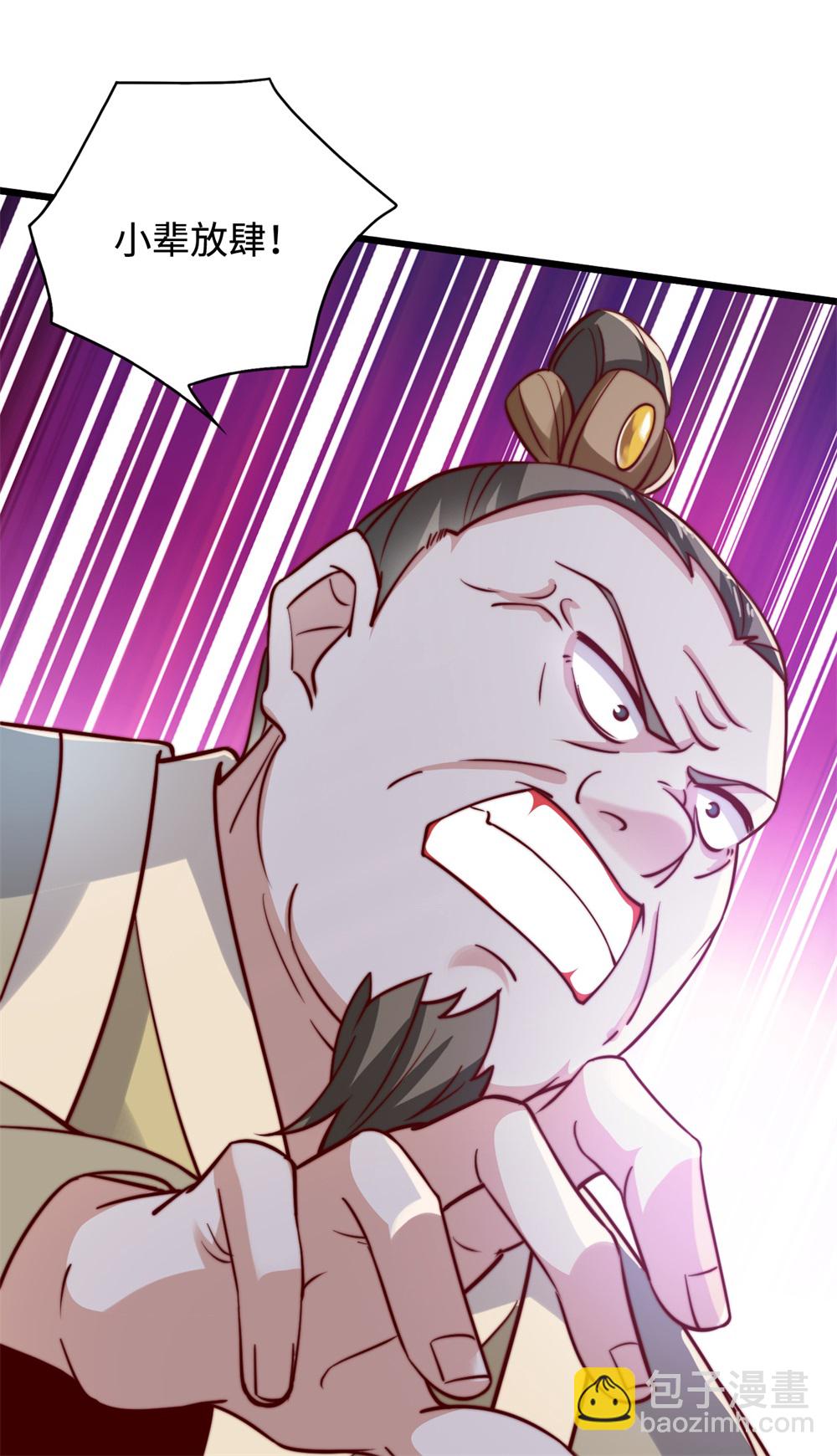 第64话 你没有资格动他！-第65话