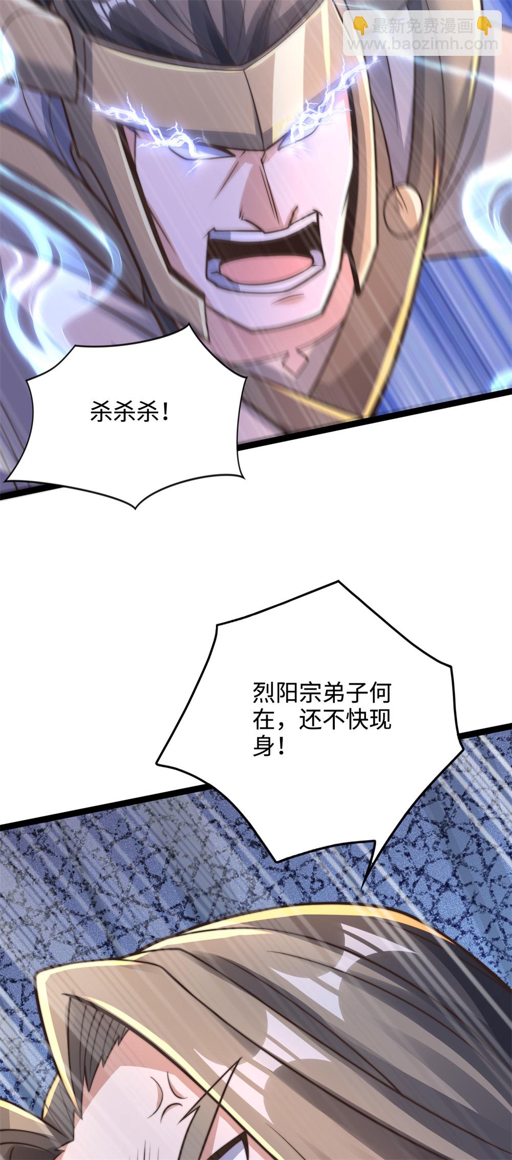 第66话 龙风宫一个都别想跑-第67话