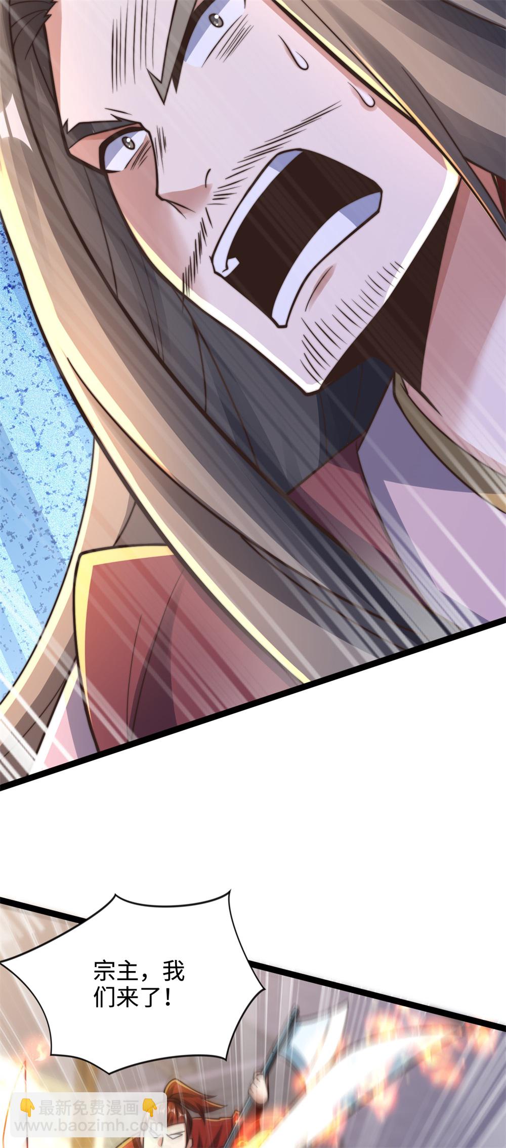 第66话 龙风宫一个都别想跑-第67话