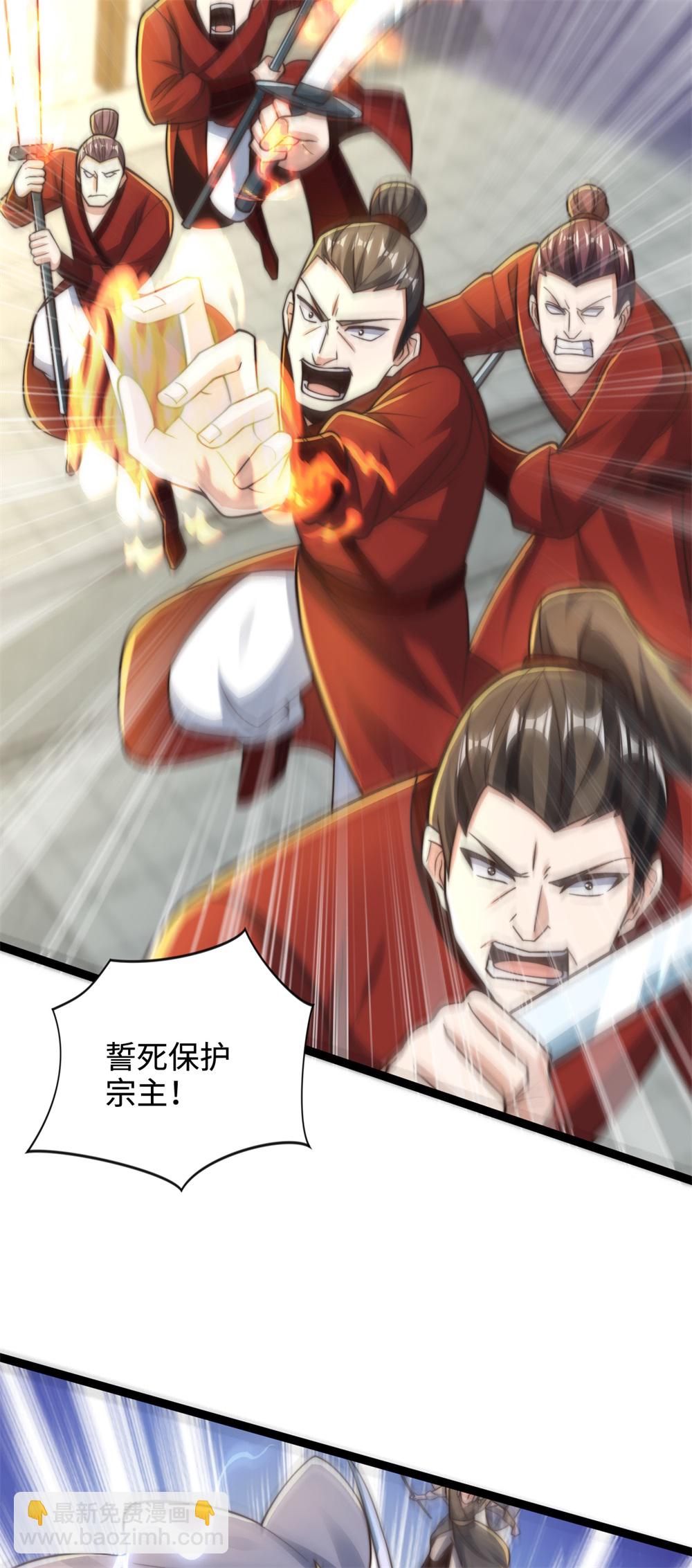 第66话 龙风宫一个都别想跑-第67话