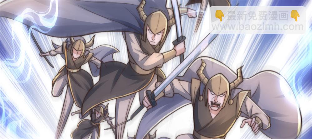 第66话 龙风宫一个都别想跑-第67话