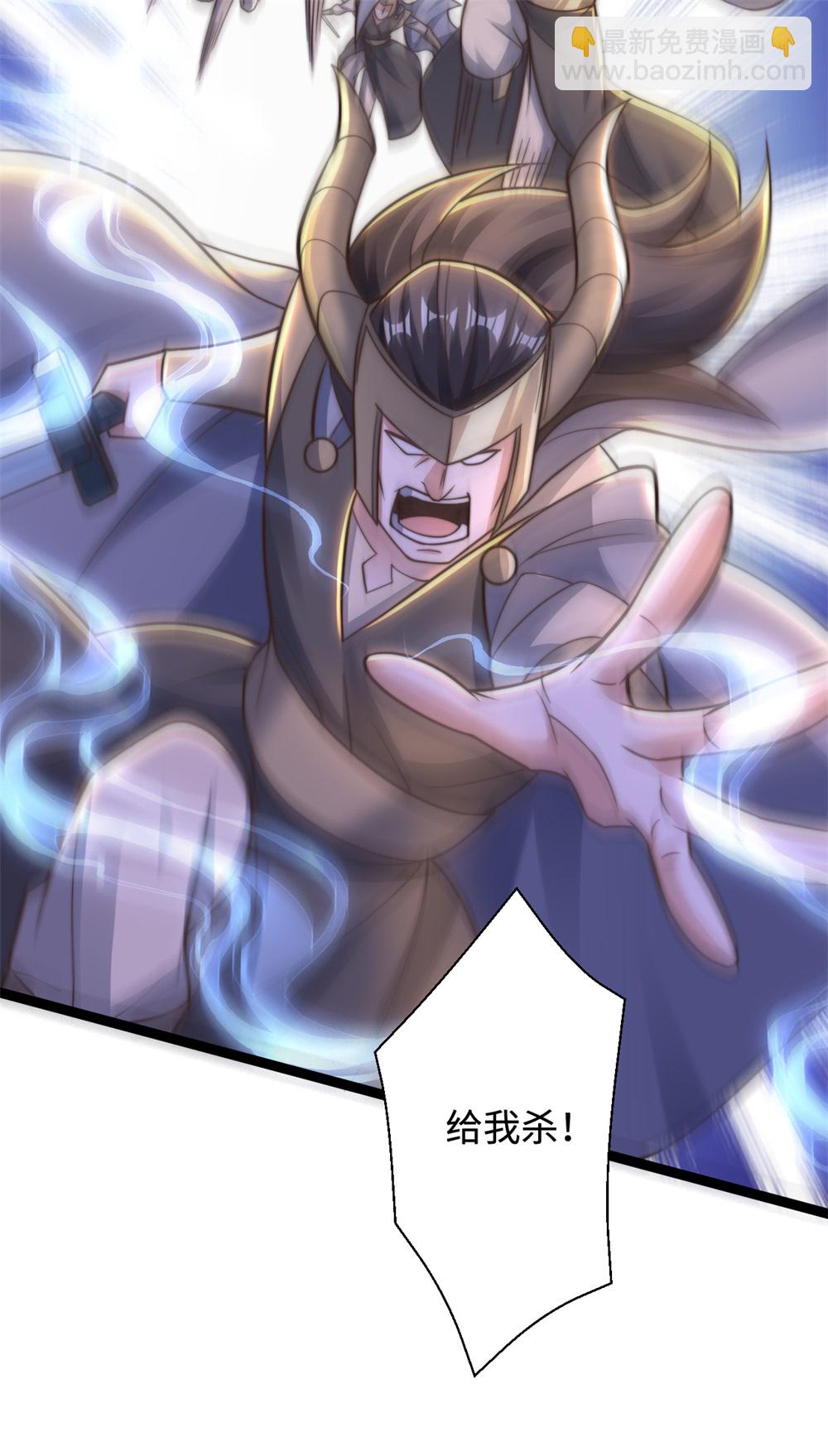 第66话 龙风宫一个都别想跑-第67话