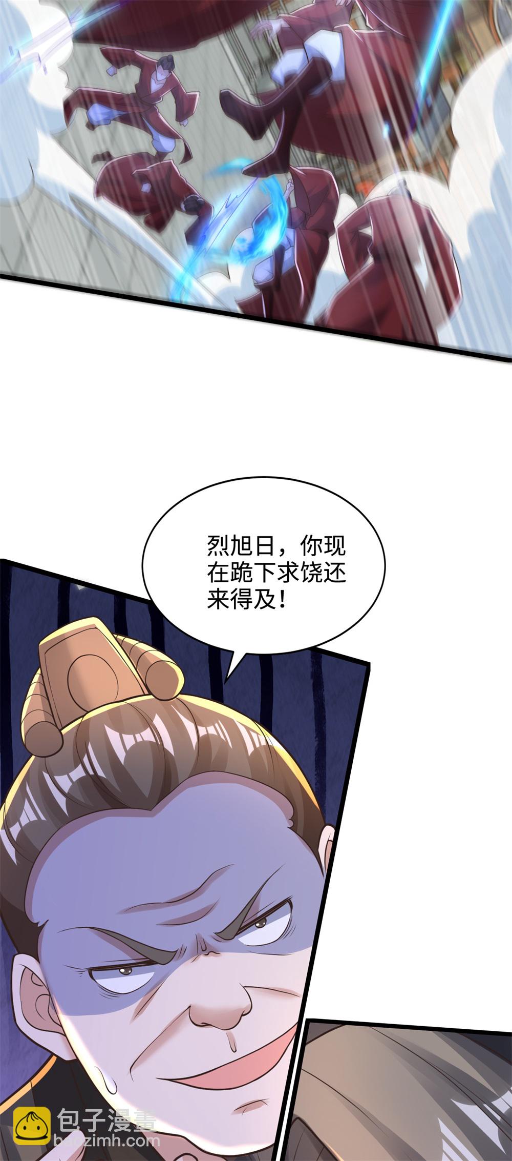 第66话 龙风宫一个都别想跑-第67话