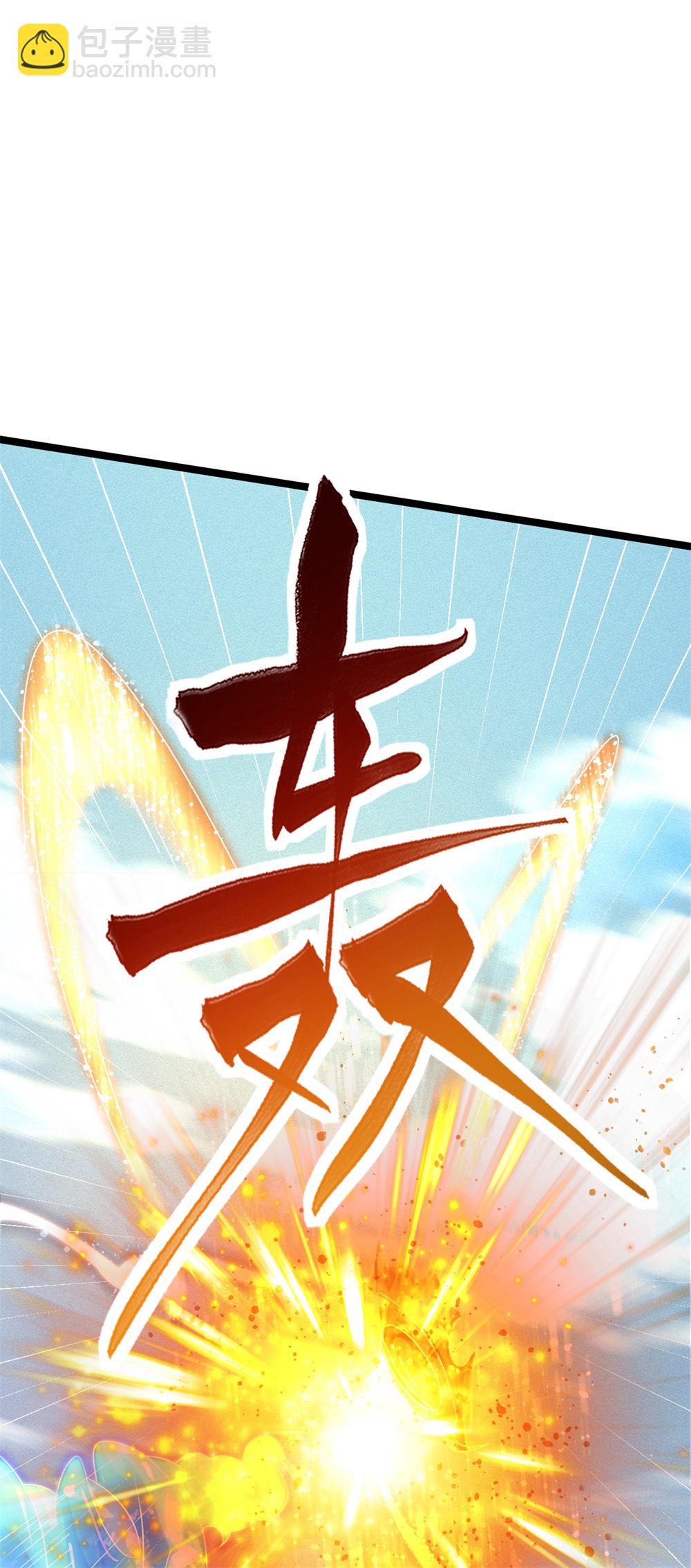 第66话 龙风宫一个都别想跑-第67话