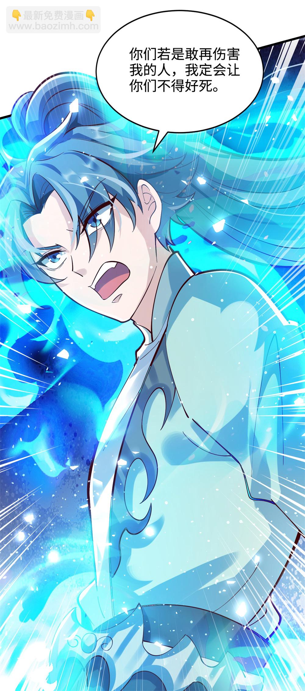 第66话 龙风宫一个都别想跑-第67话