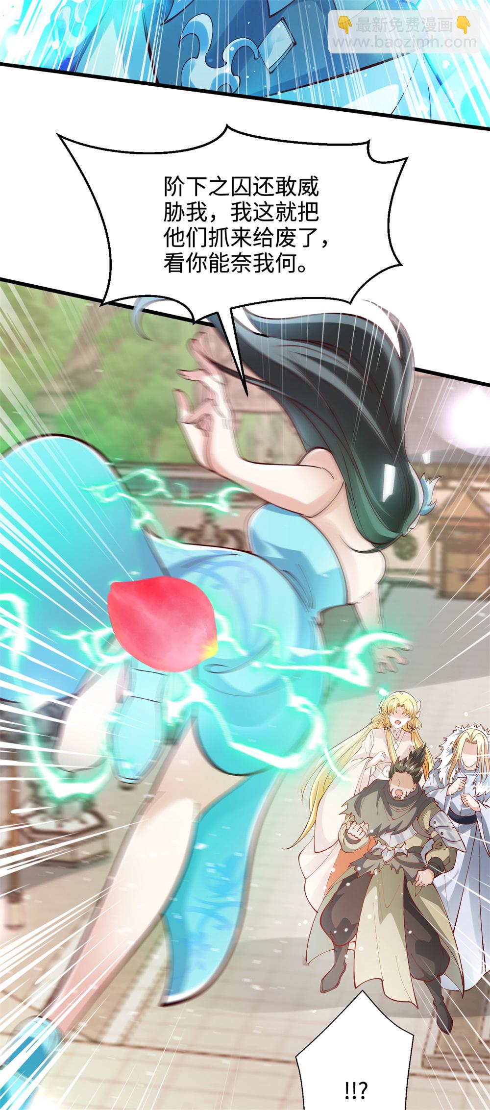 第66话 龙风宫一个都别想跑-第67话