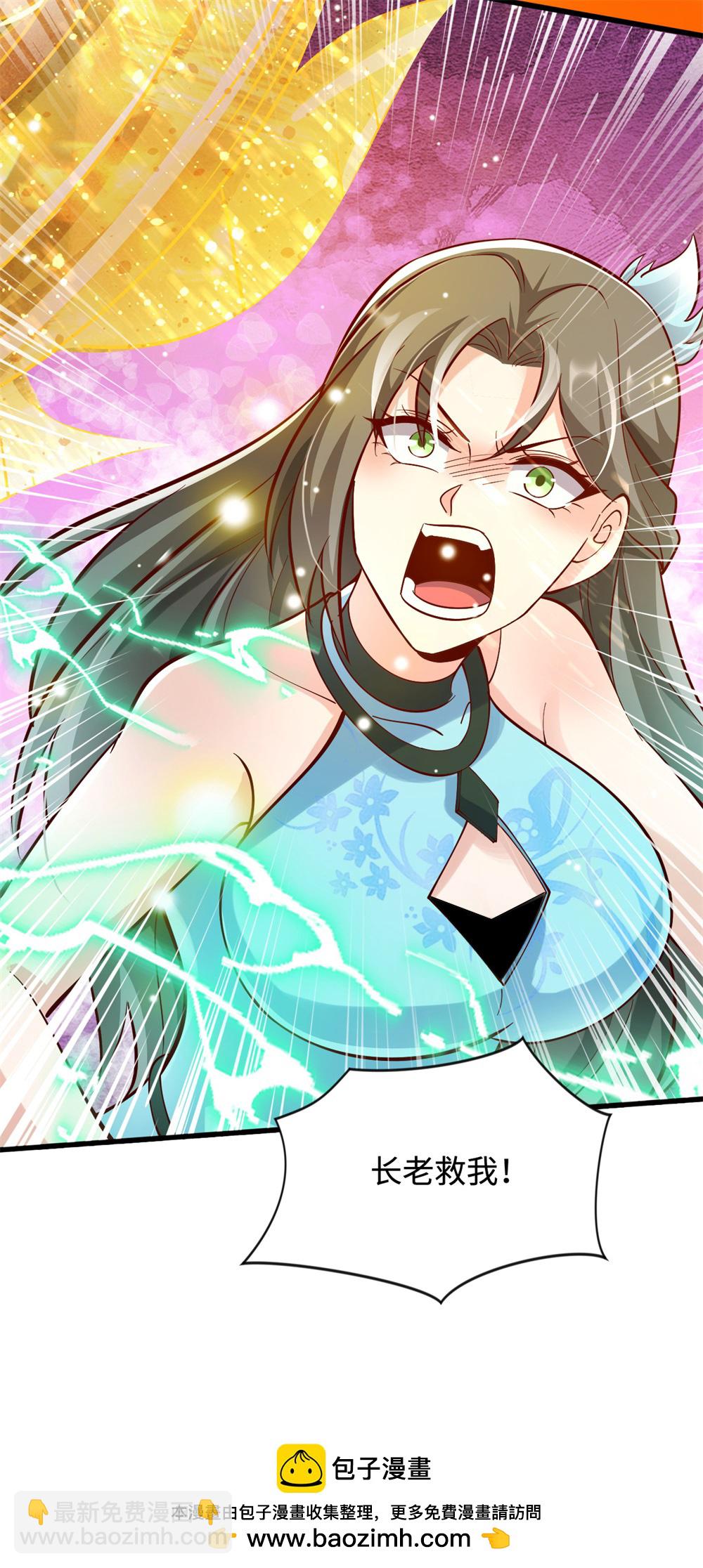 第66话 龙风宫一个都别想跑-第67话