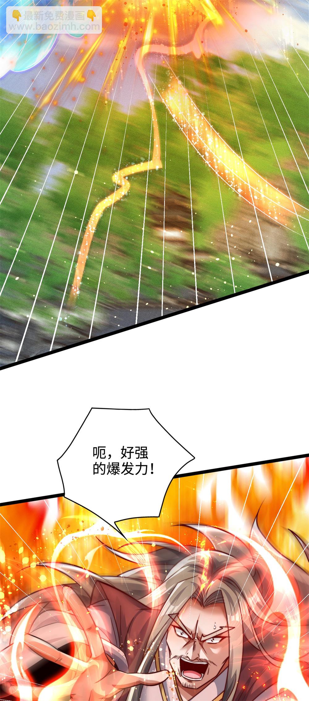 第66话 龙风宫一个都别想跑-第67话