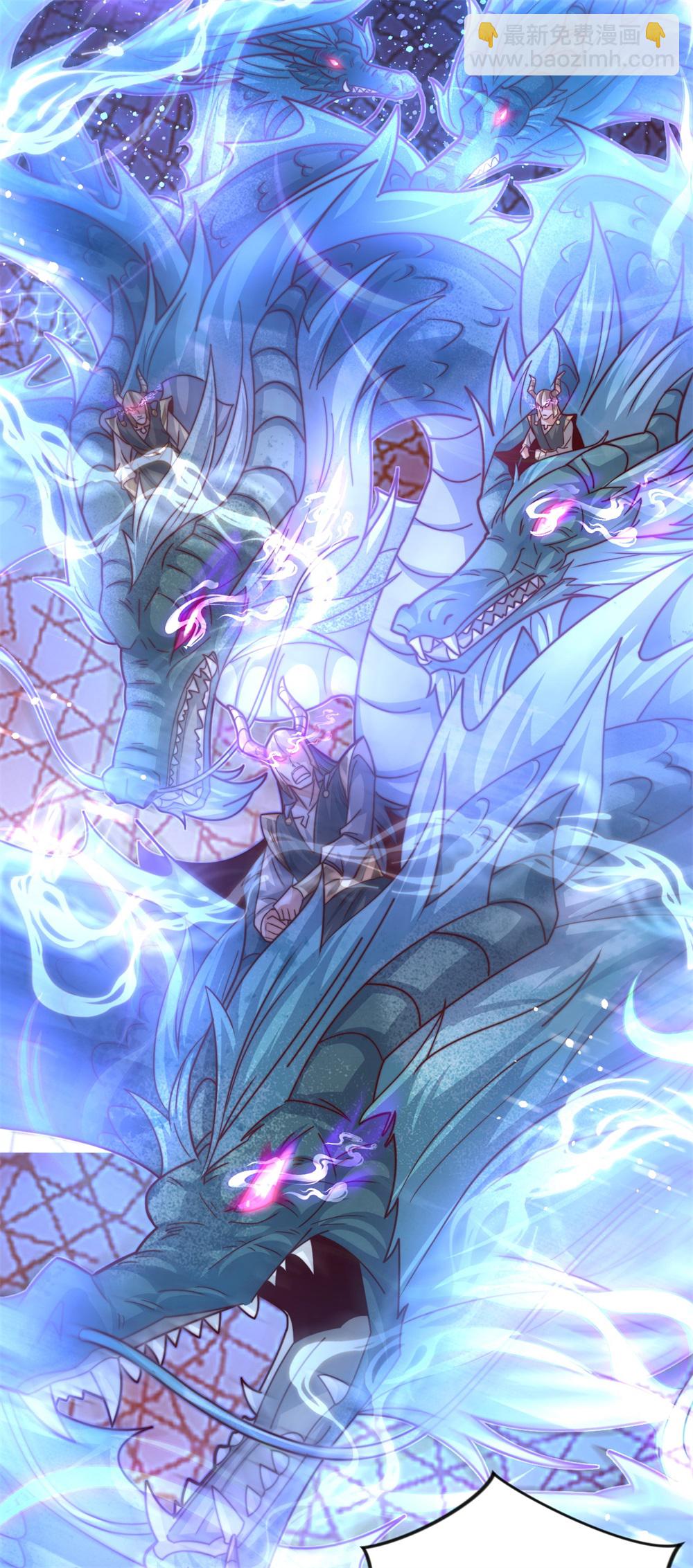 第66话 龙风宫一个都别想跑-第67话