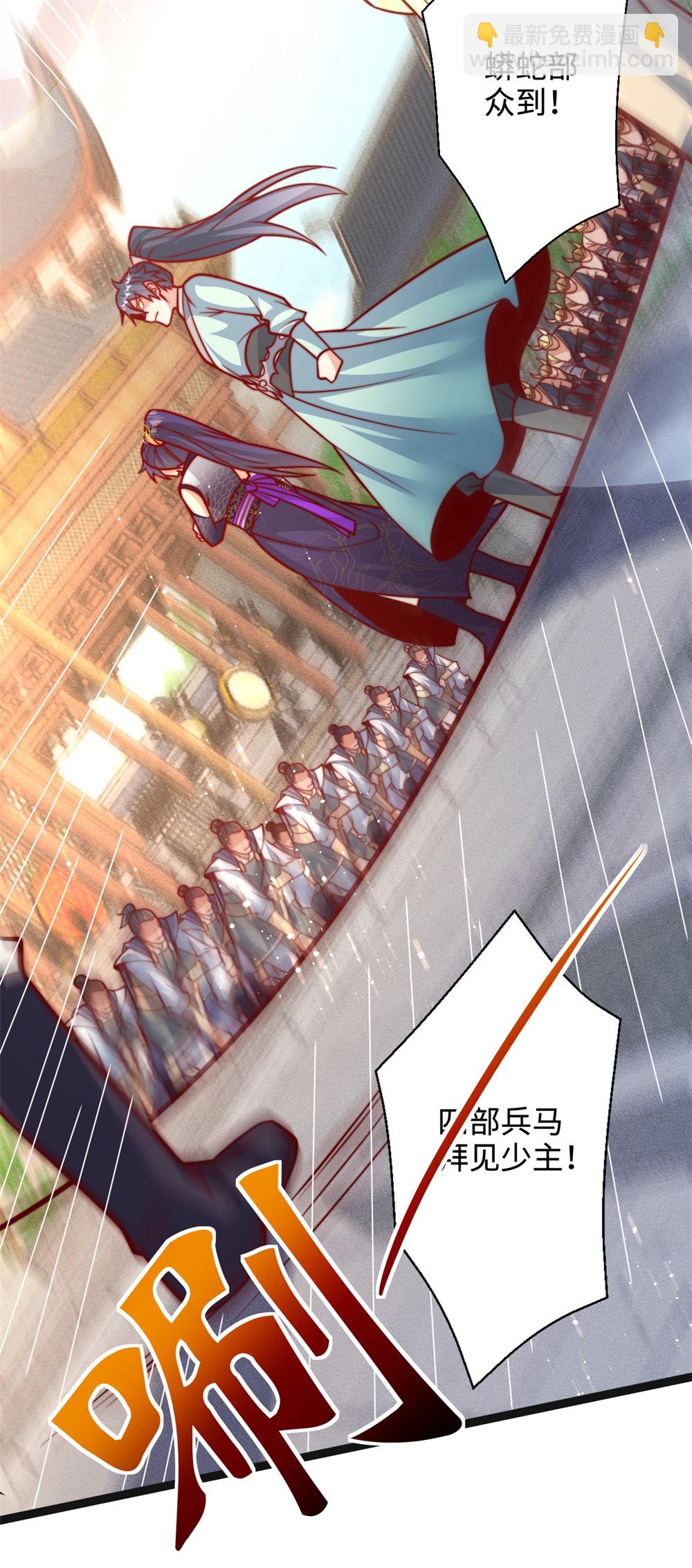 第68话 蛟虫战队？-第69话