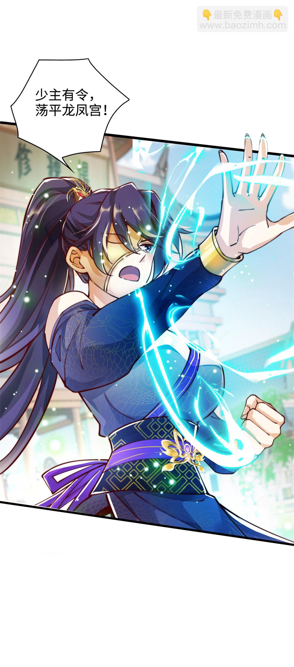 第68话 蛟虫战队？-第69话