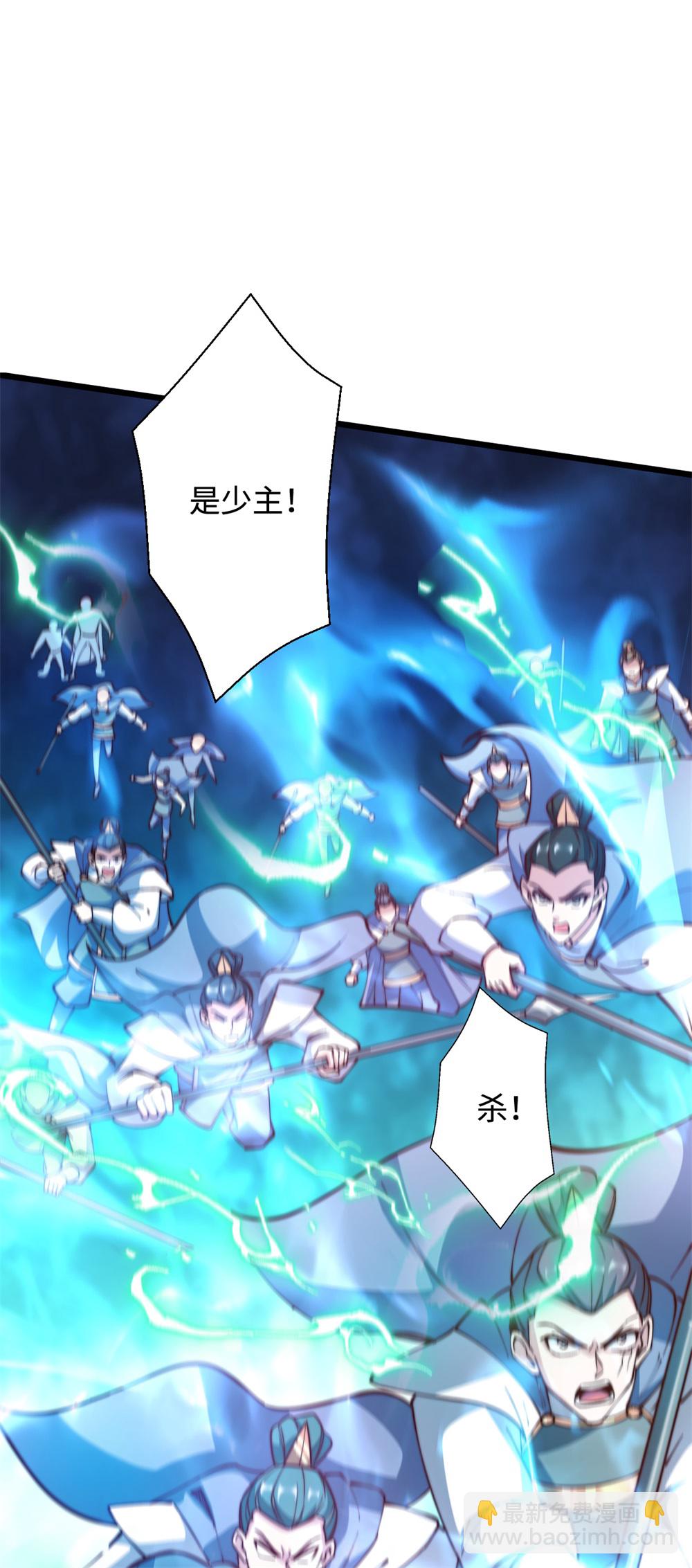 第68话 蛟虫战队？-第69话