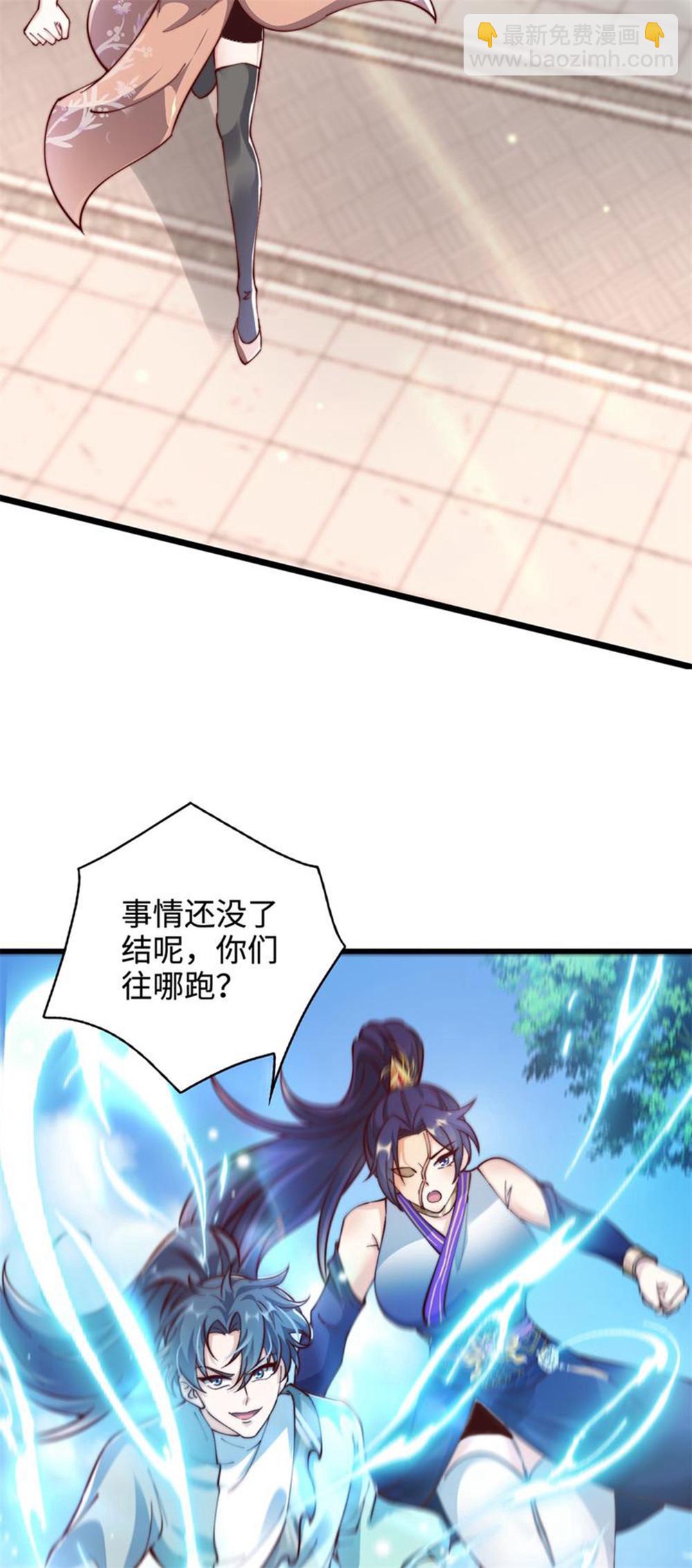 第68话 蛟虫战队？-第69话