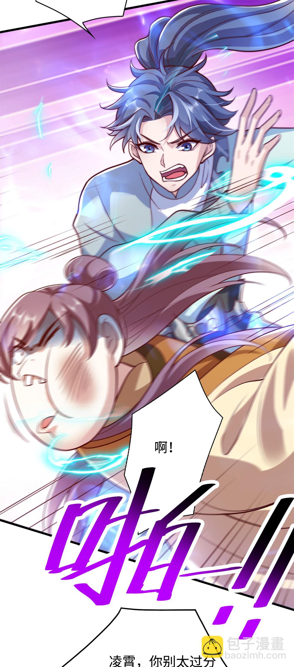 第68话 蛟虫战队？-第69话