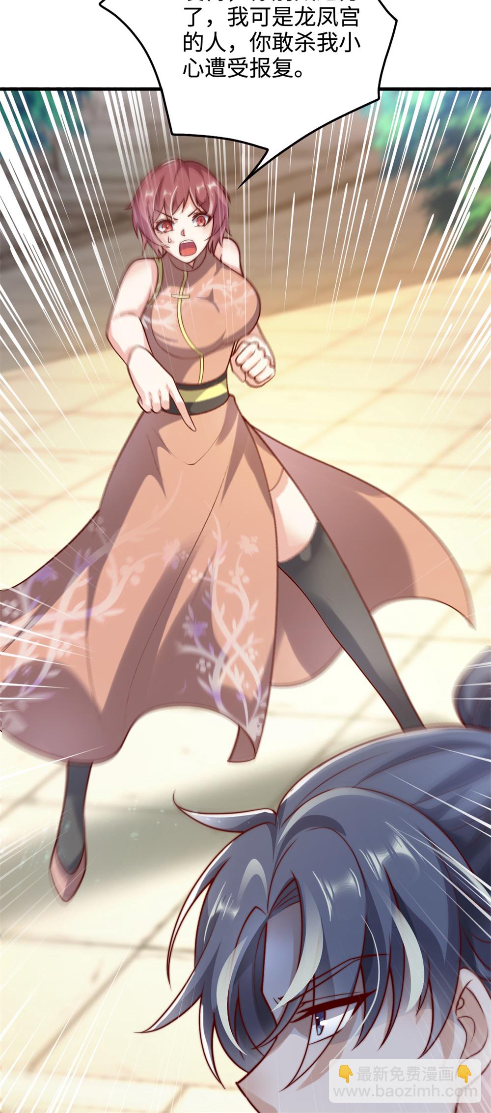 第68话 蛟虫战队？-第69话