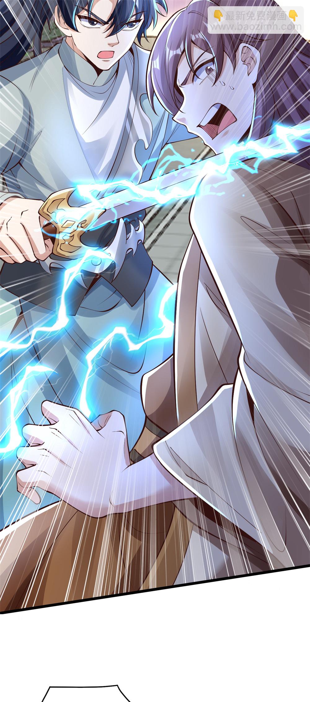 第68话 蛟虫战队？-第69话