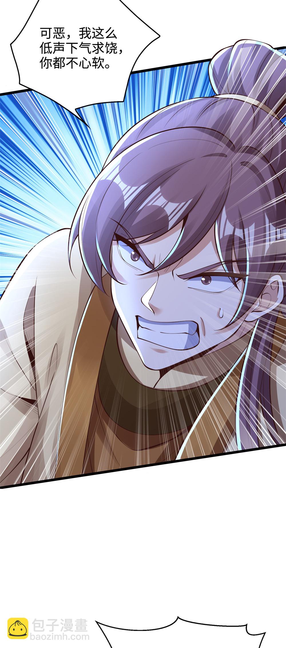 第68话 蛟虫战队？-第69话