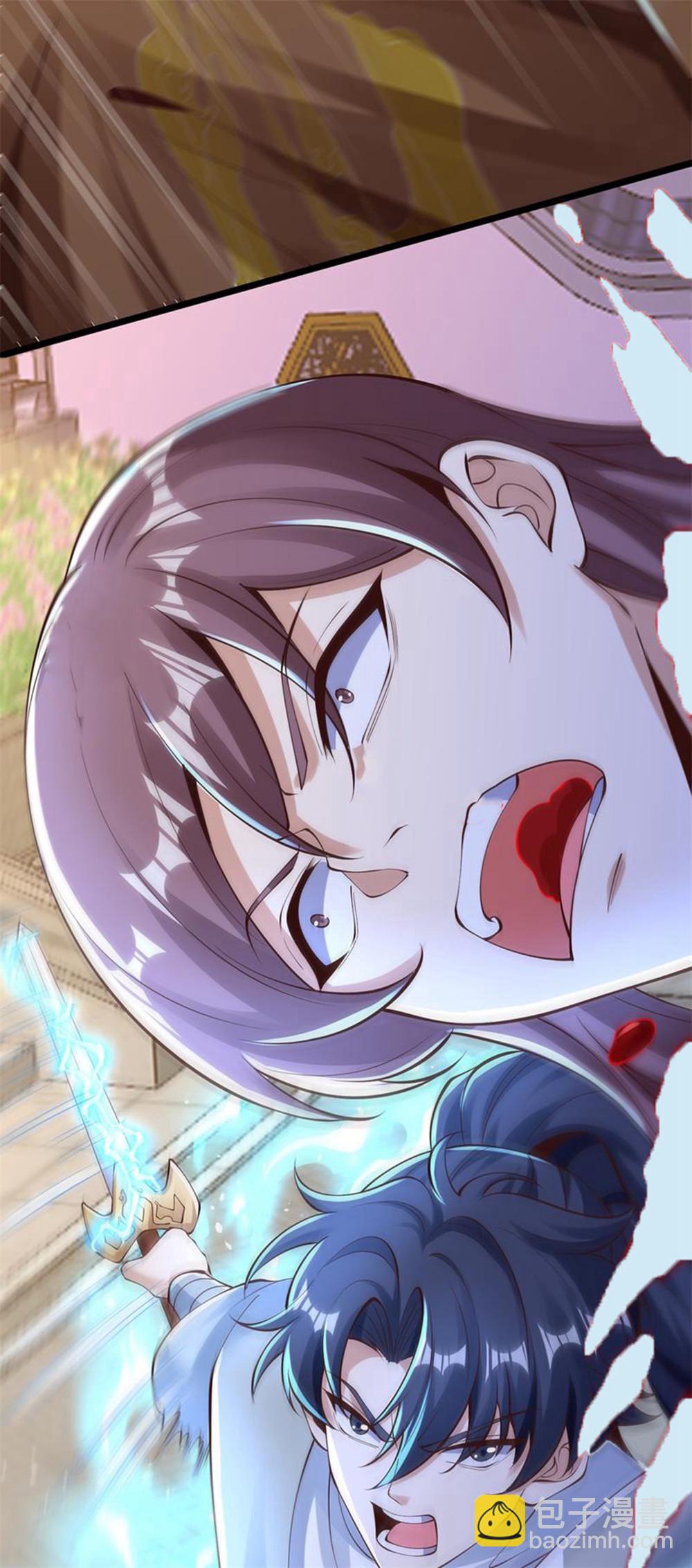 第68话 蛟虫战队？-第69话