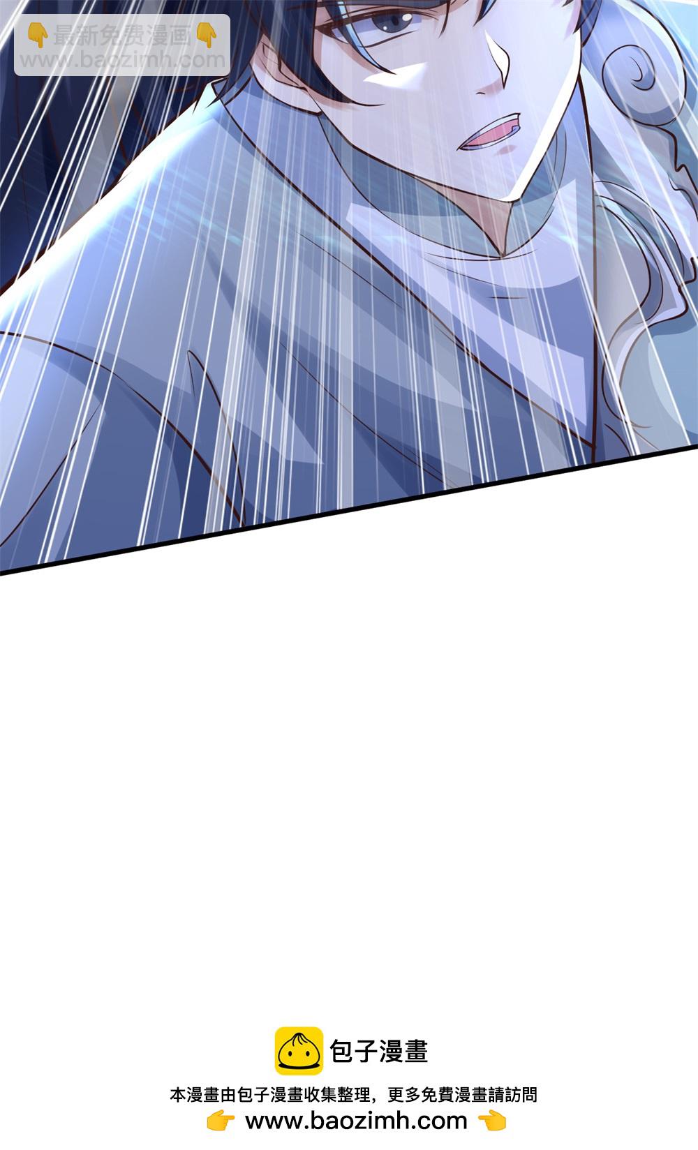 第68话 蛟虫战队？-第69话