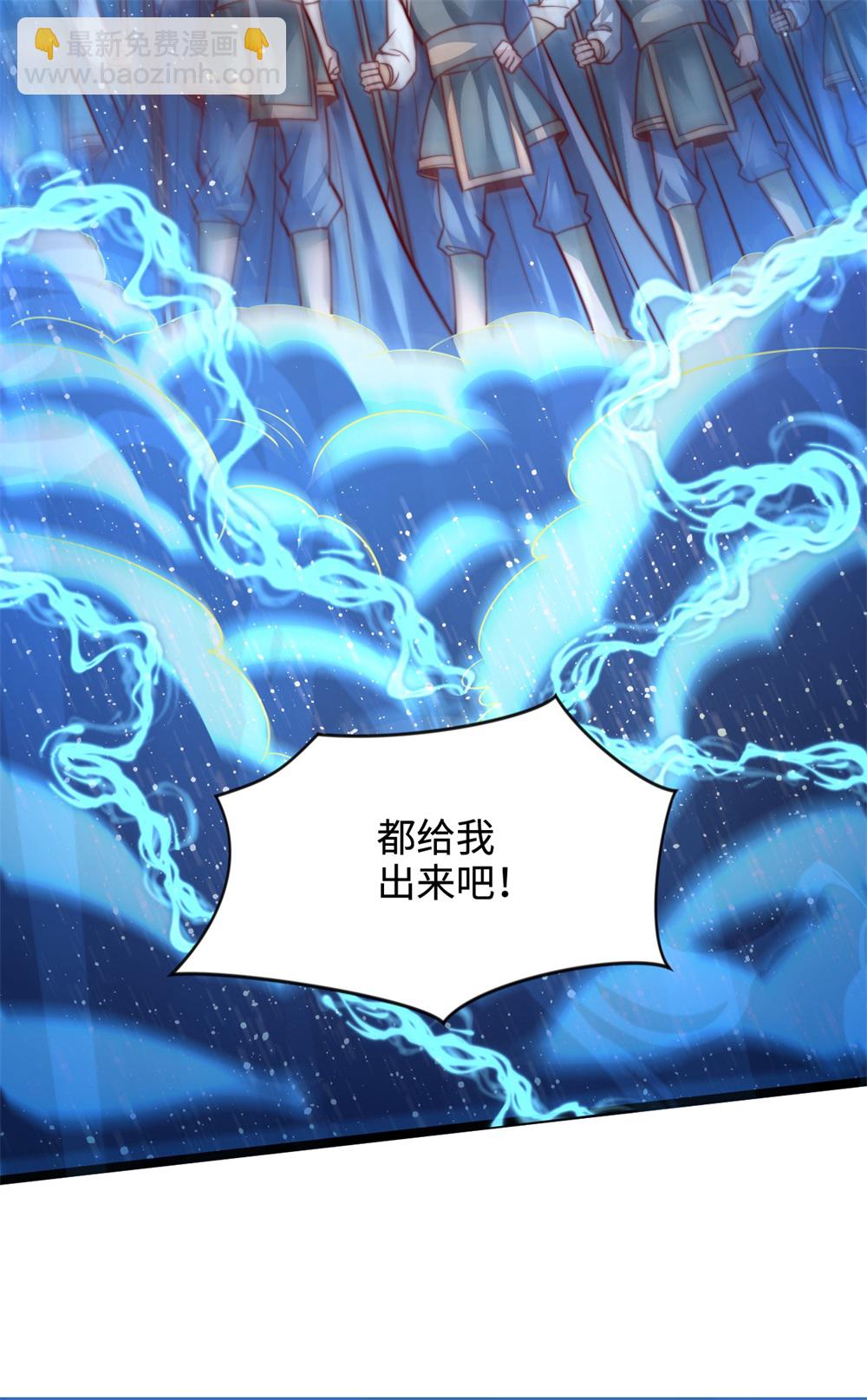 第68话 蛟虫战队？-第69话