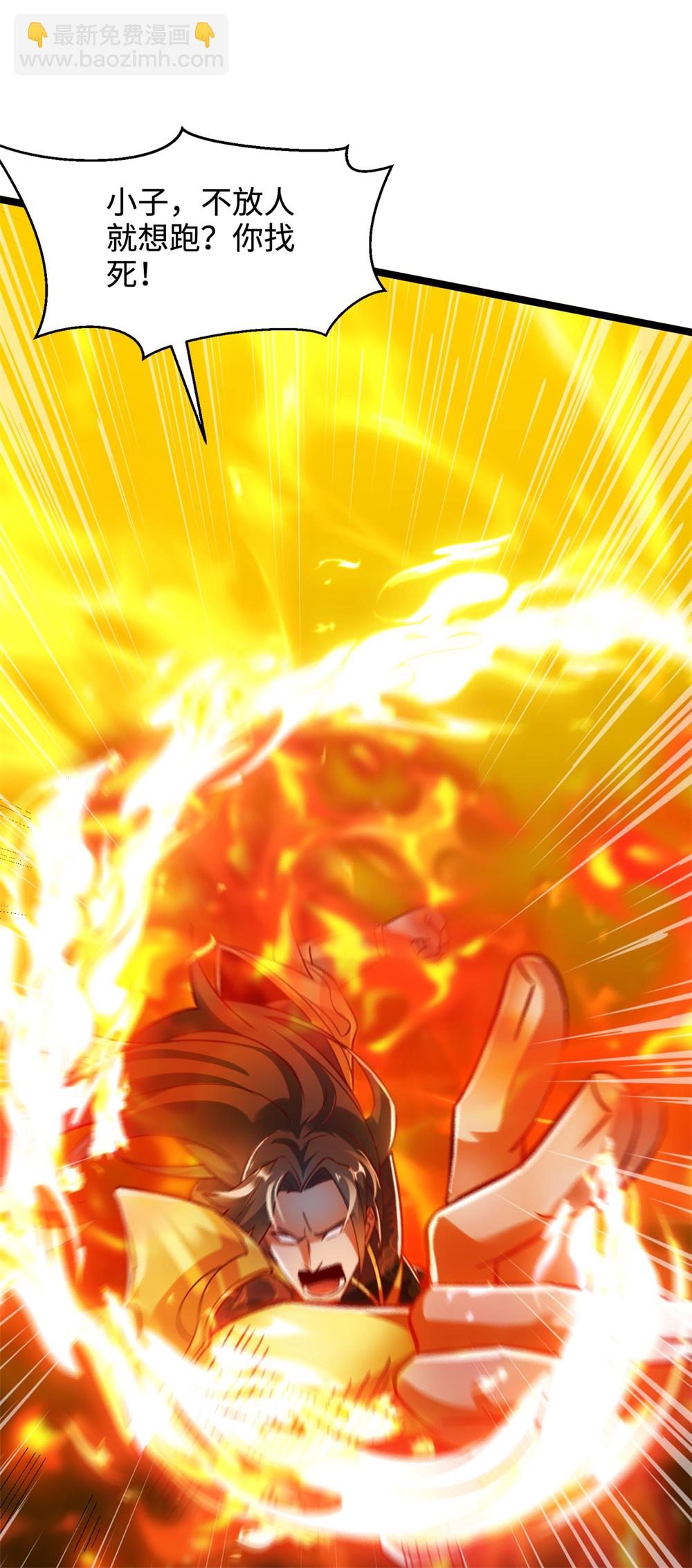 第70话 区区人王，不值一提！-第71话