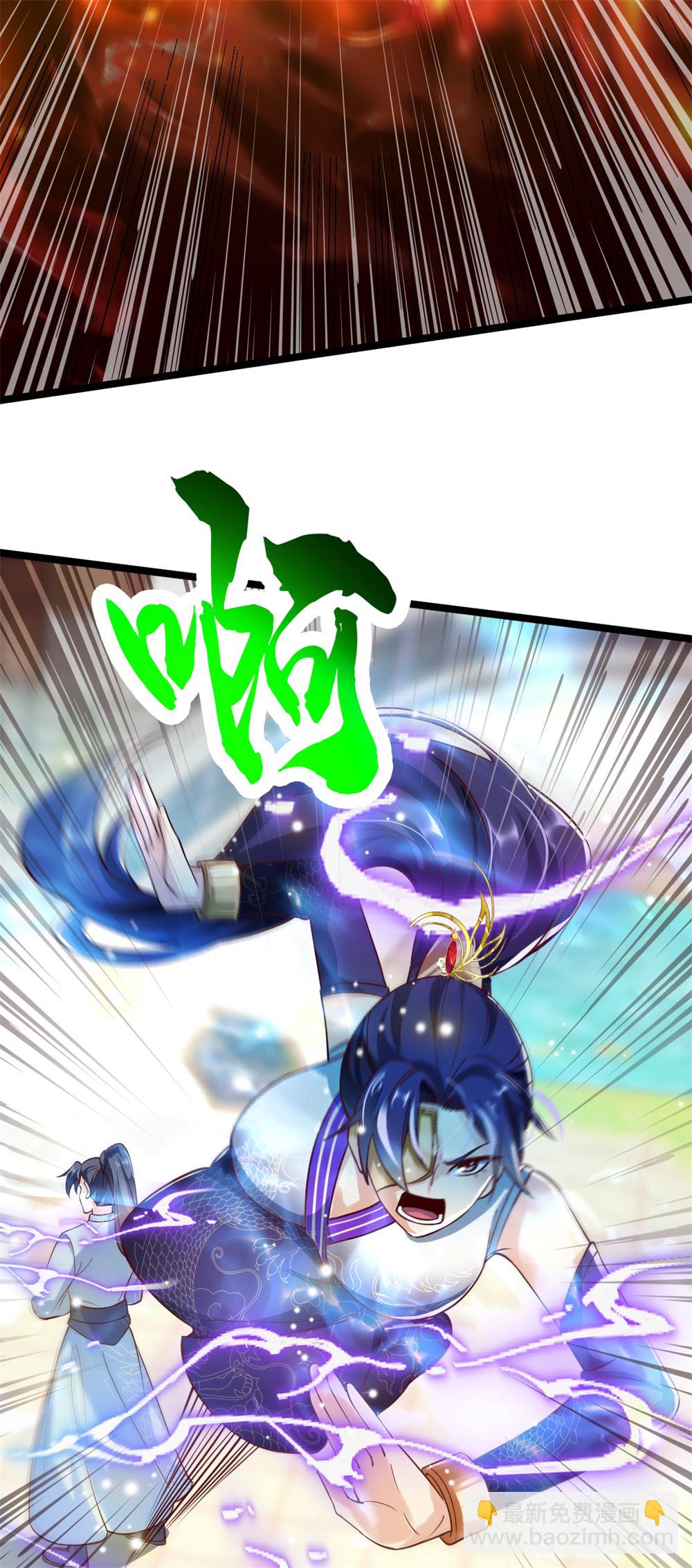 第70话 区区人王，不值一提！-第71话