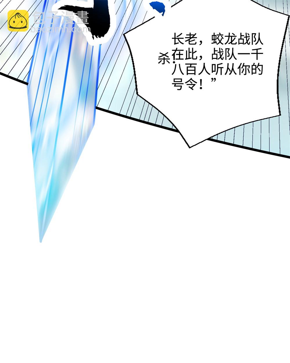 第70话 区区人王，不值一提！-第71话