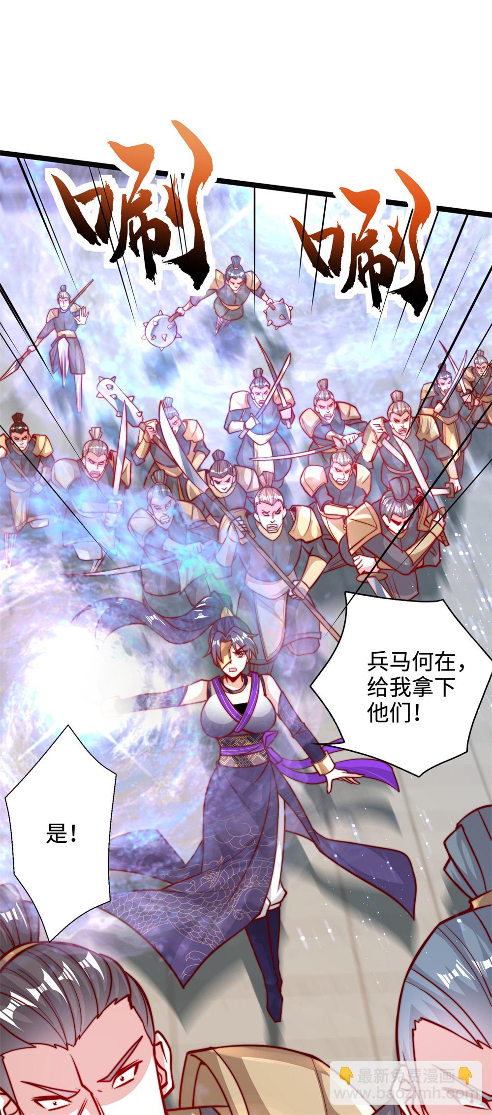 第70话 区区人王，不值一提！-第71话